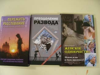 Православная семья
