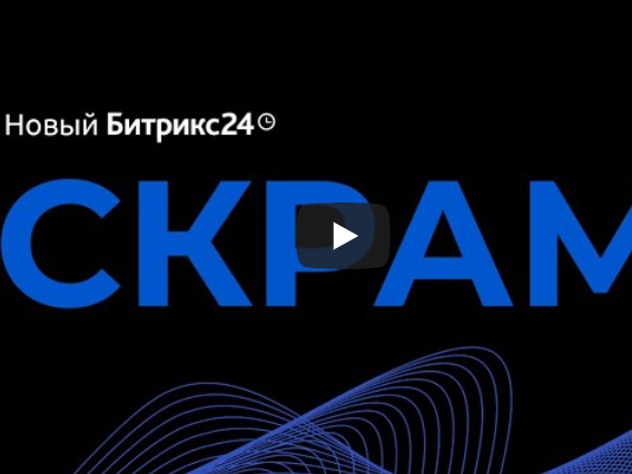 Обновления Битрикс42 Сиэтл