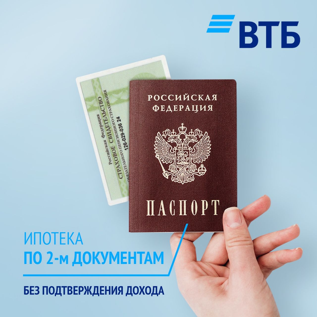 Займ 50 тысяч на карту с плохой кредитной историей