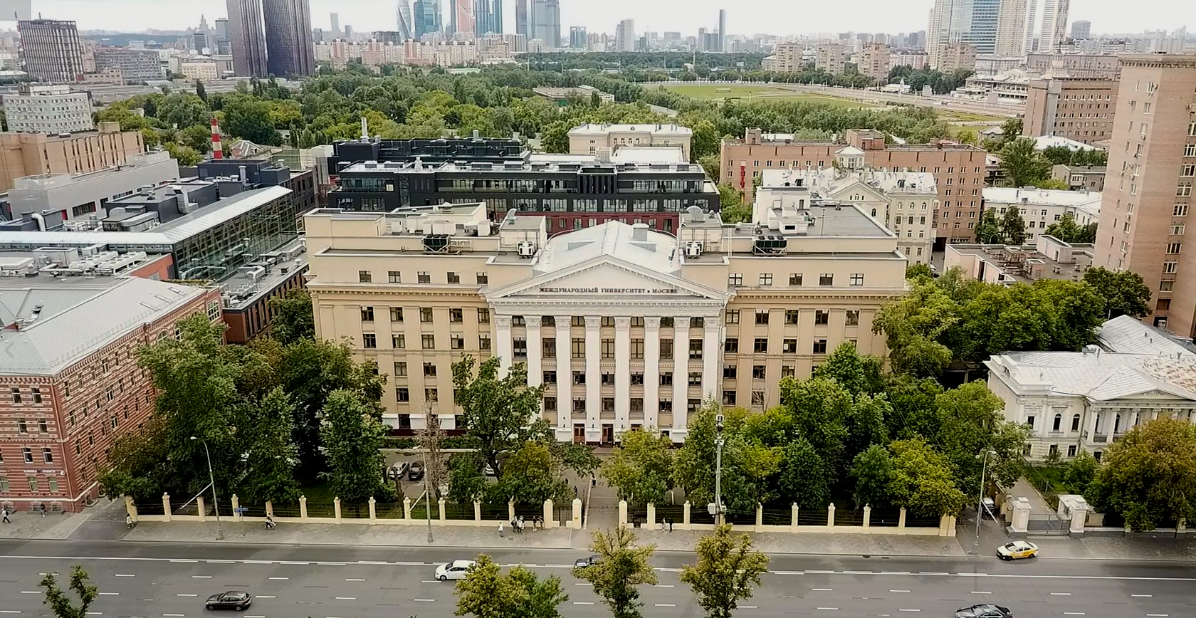 Мму mi university. Ленинградский проспект 17 Международный университет. РГГУ Москва. Московский Международный университет, Москва. Мум – Московский Международный университет.