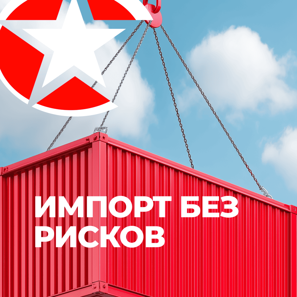 Импорт из Китая, импорт, Бизнес с Китаем, консалтинг в Китае и Гонконге, UGL Consulting