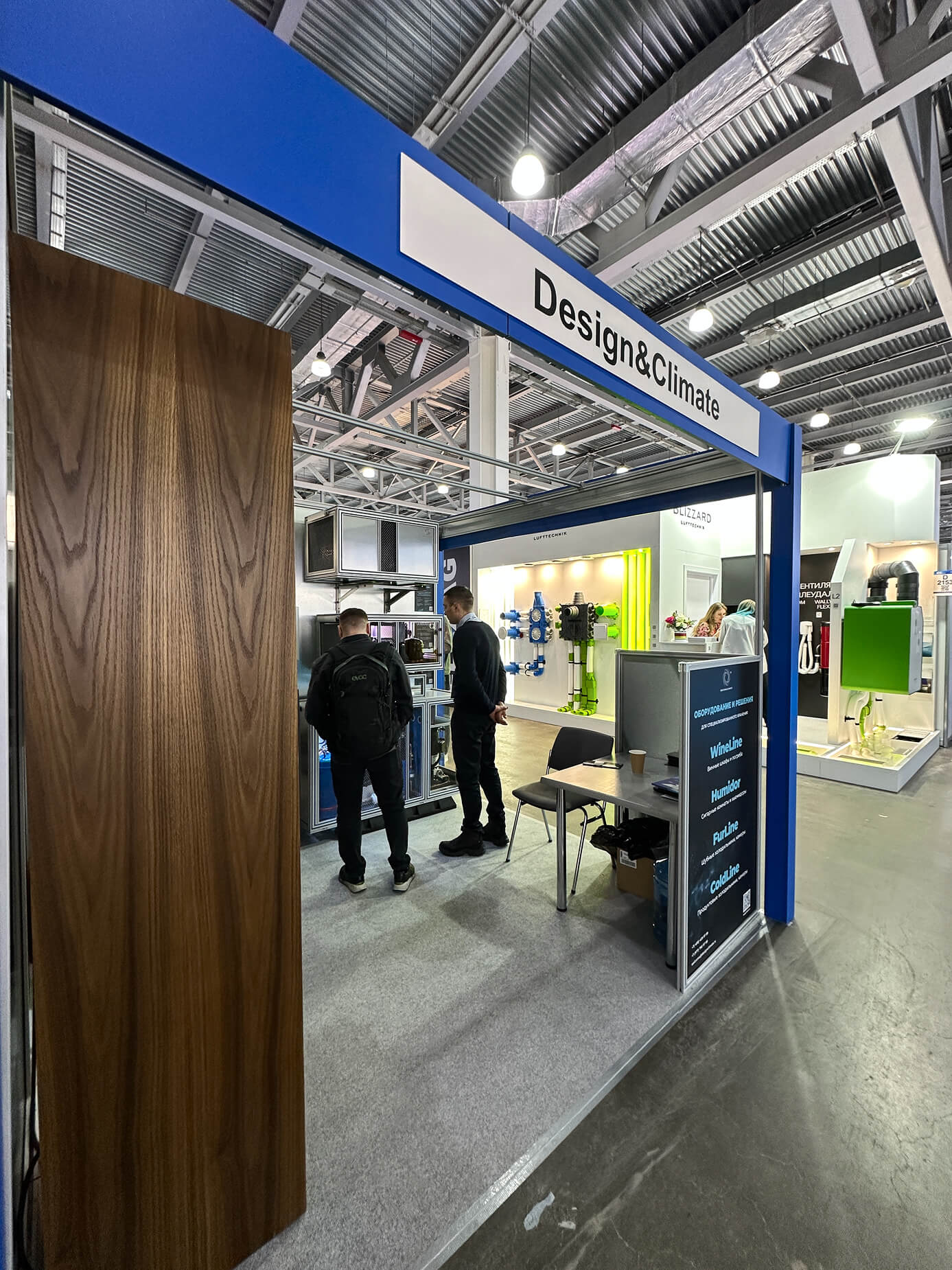 Стенд Design&Climate на выставке AirVent 2026