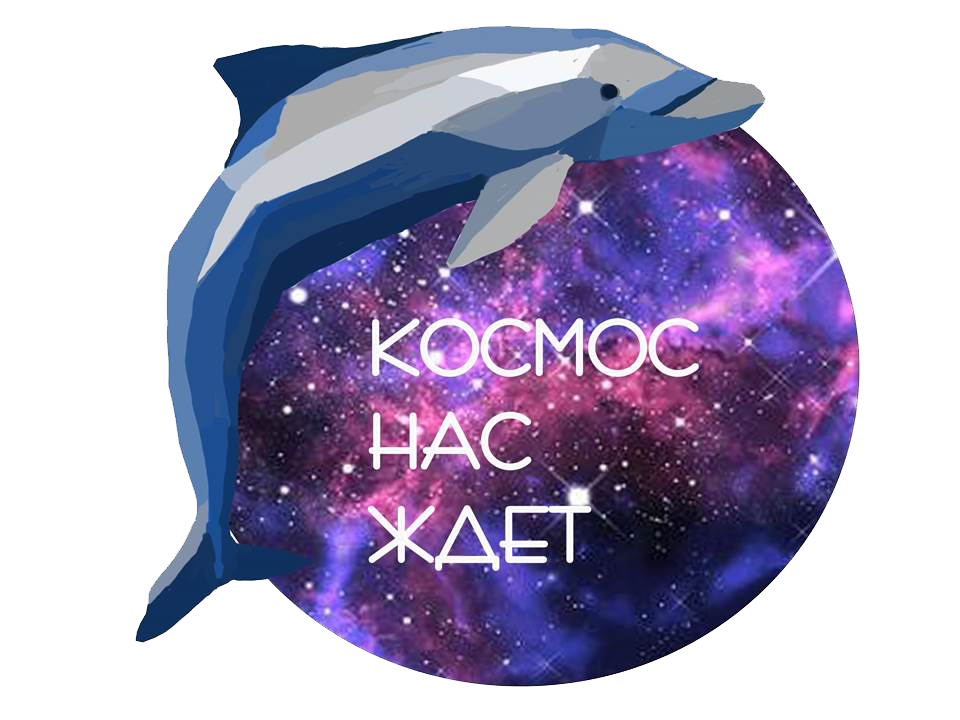 Крючком шарики, картинки с надписями вы просто космос