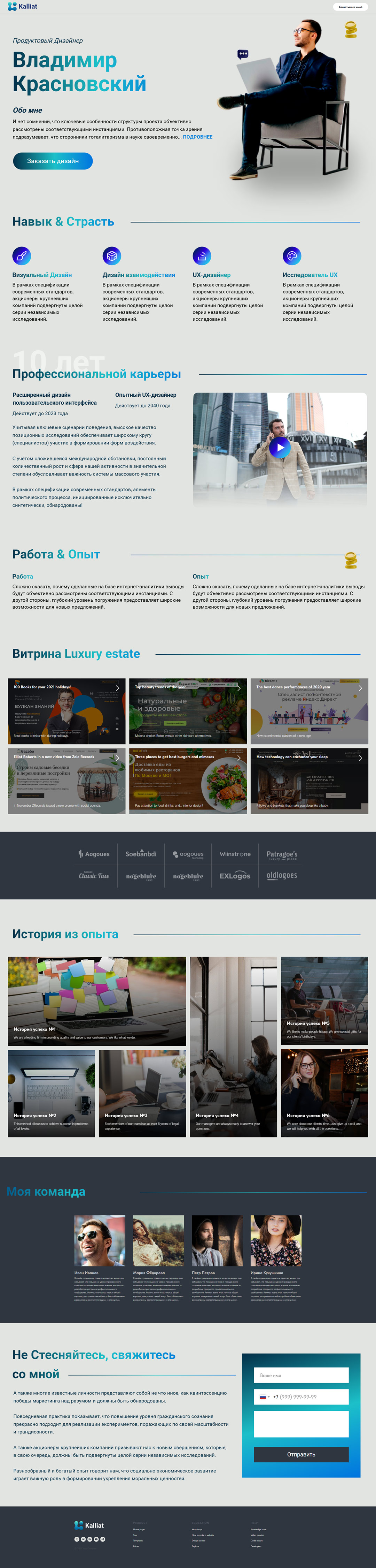 scrolling-image