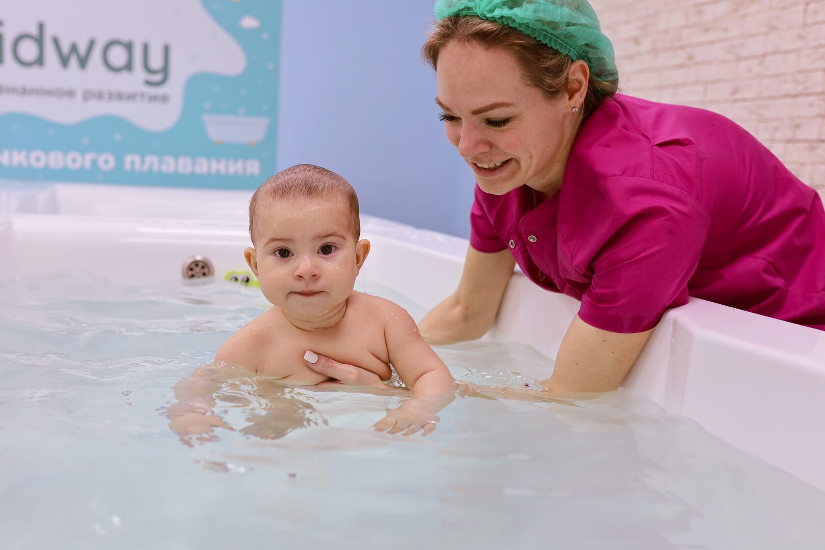 Грудничковое плавание в Москве: ванны, выезд на дом, скидка на пробное ...