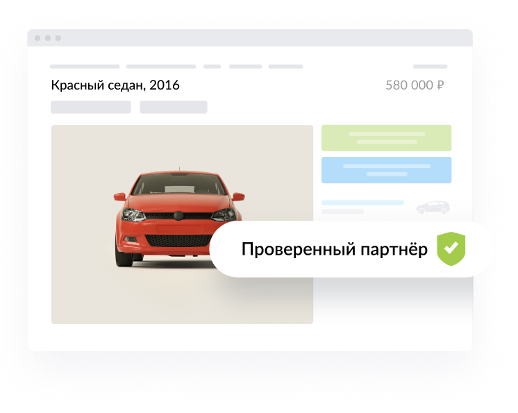 Автотека проект авито реклама. Автотека проверка авто. Авито липецк авто. Проверка автомобиля перед покупкой на вторичном рынке. Автотека проверка авто.