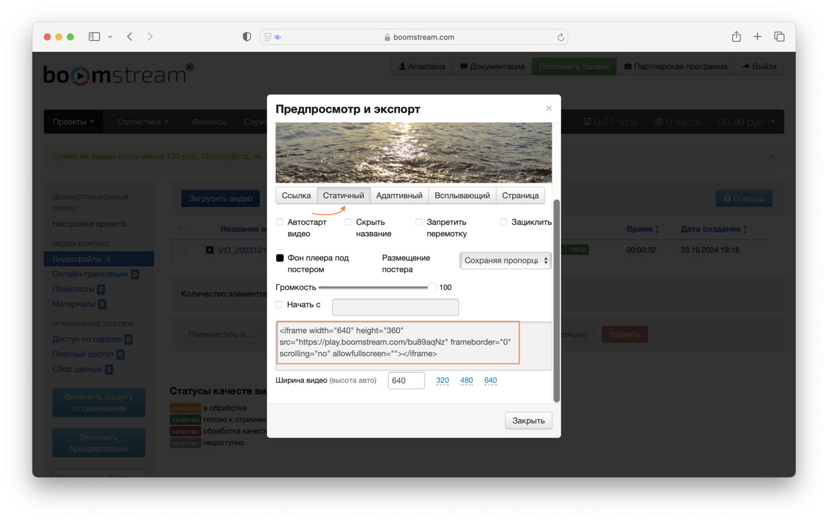 Бет ситуация туралы бейне Бет ситуация туралы бейне