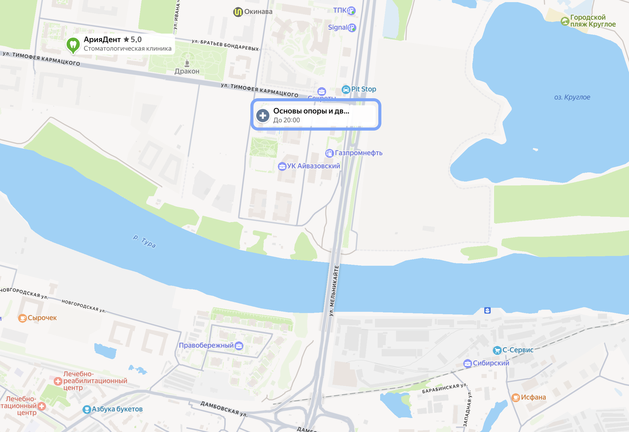 Удобная локация