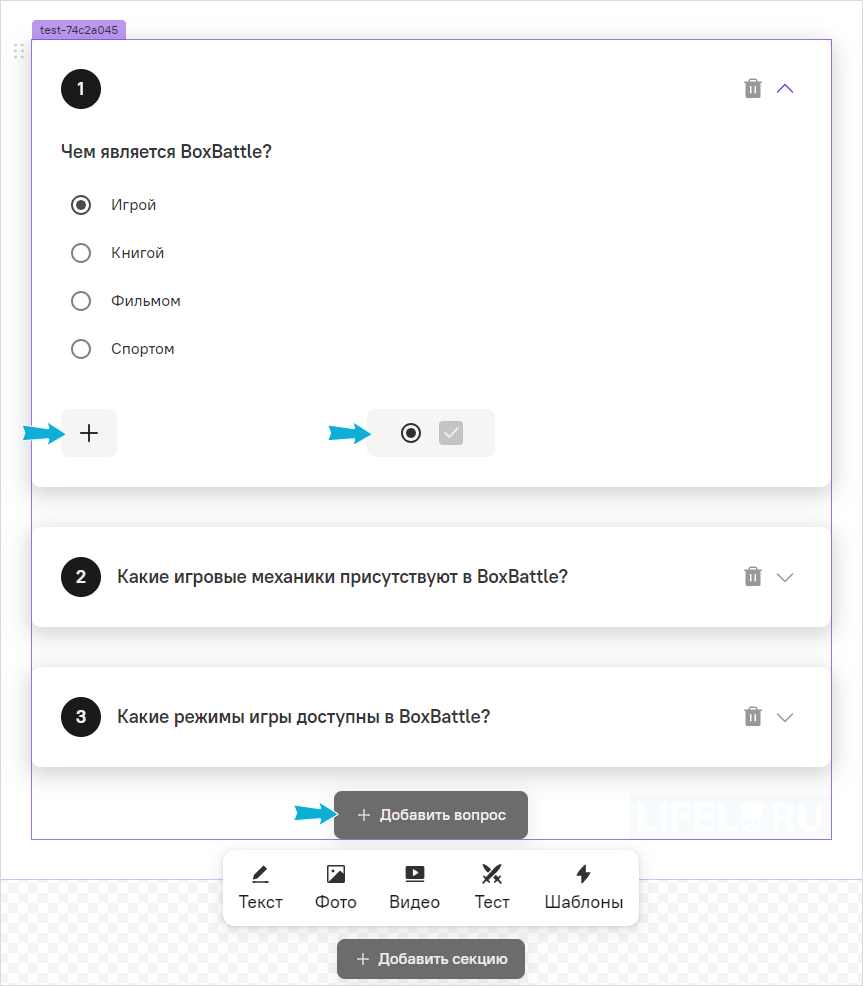 Обучающие лонгриды с помощью ИИ на конструкторе ДелайКурс