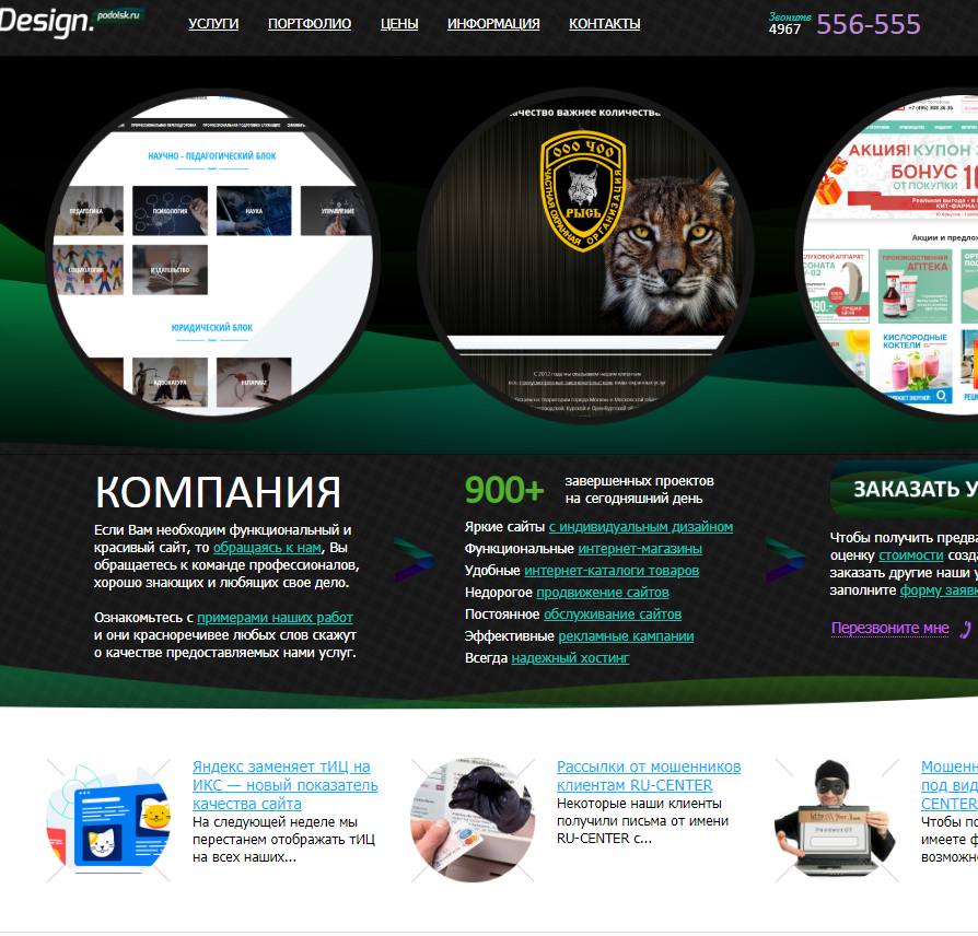 Яндекс Аптека Интернет Магазин