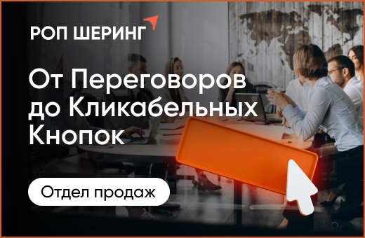 Как предлагать товары и увеличивать продажи: топ 5 шагов