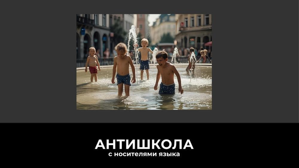 Предупреждение о жаре от Deutscher Wetterdienst
