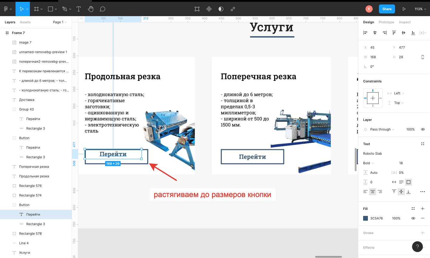 Экспортировать сайт с тильды