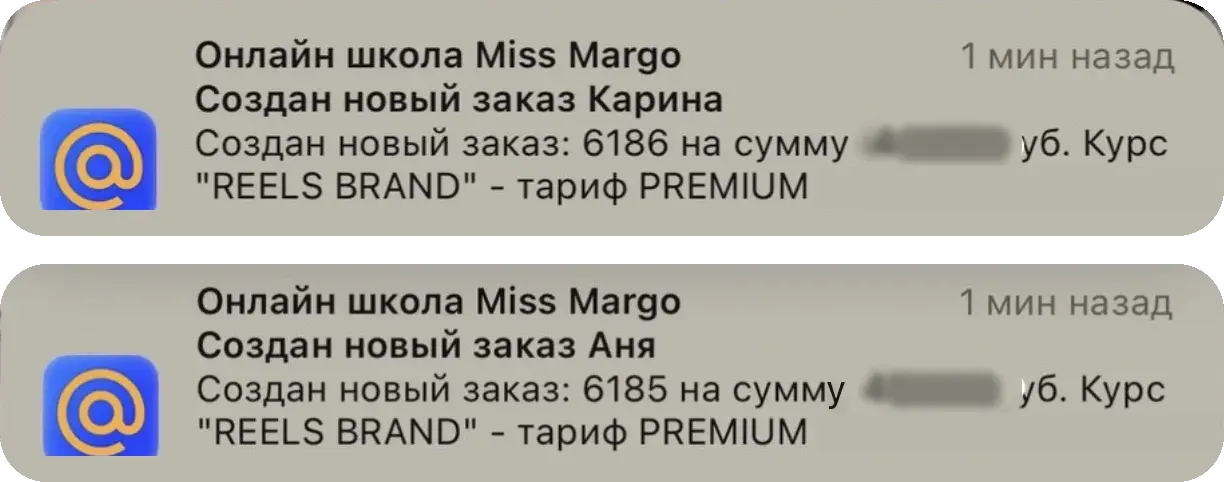 Новые заказы REELS BRAND