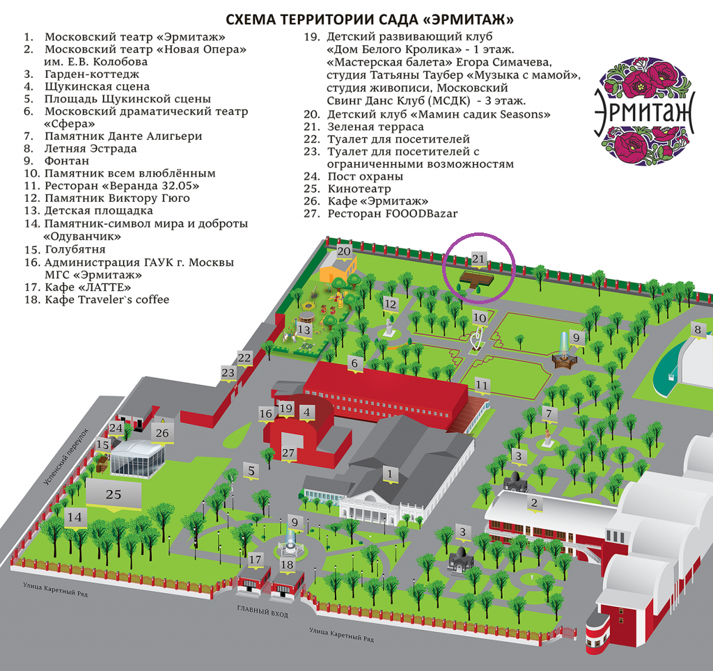 Карта в театр