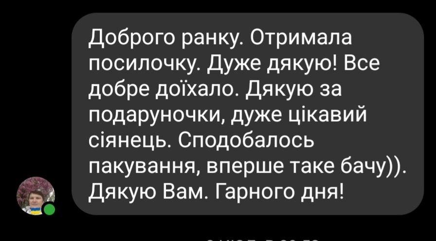 Відгук Світлани