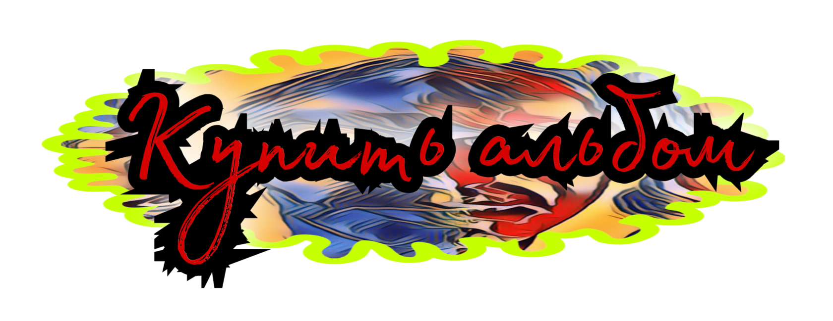 Yaroslav Maestro официальный сайт