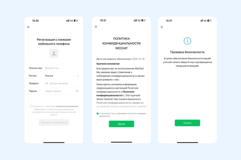Возможные способы оплаты для получения своего заказа из Китая
