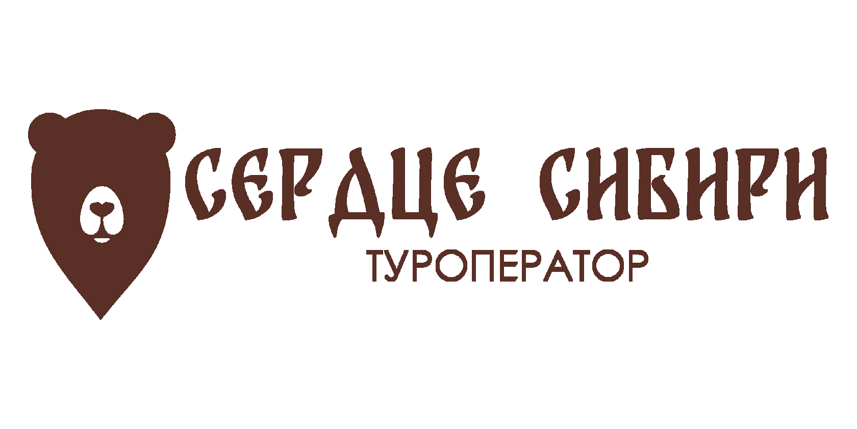 Туроператор Сердце Сибири