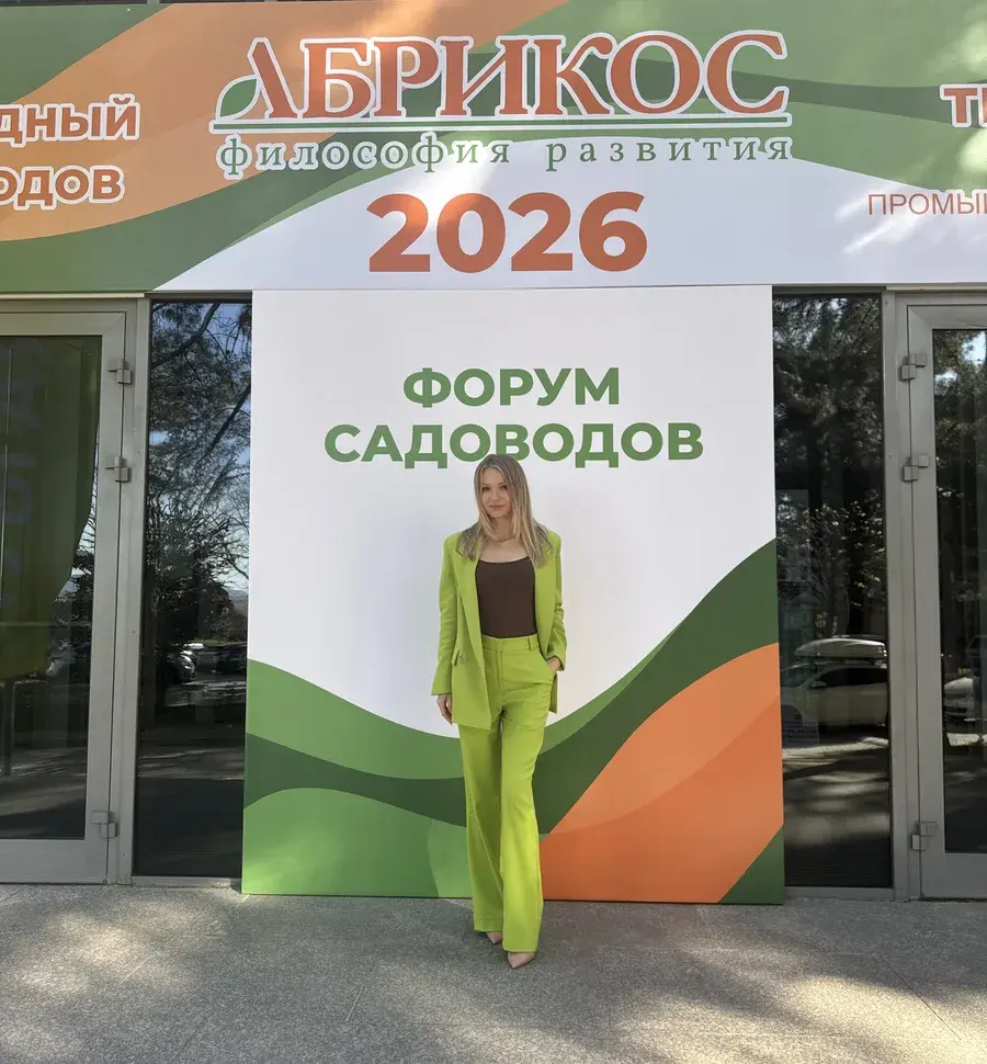 Форум садоводов «Абрикос» 2026