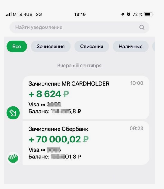 Payment screenshot