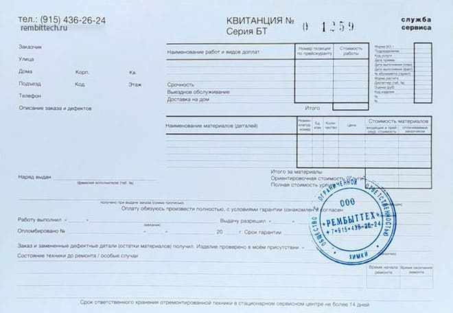 Ремонт холодильников в Химках, Гарантия на ремонт холодильников, Ремонт холодильников