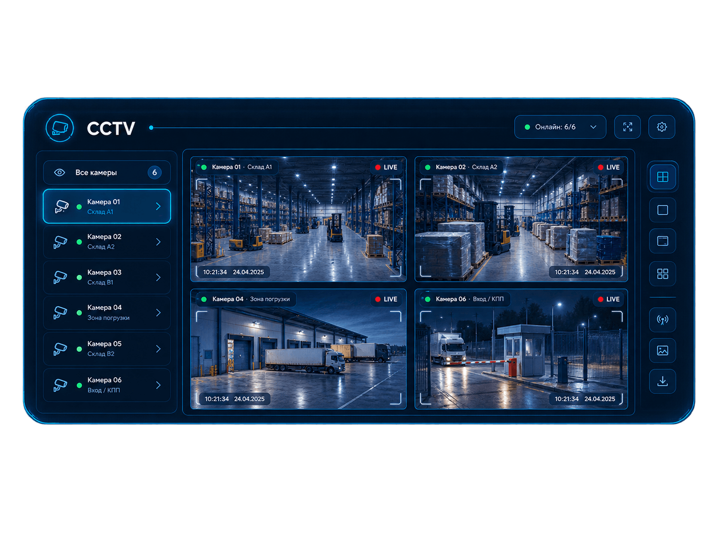 CCTV