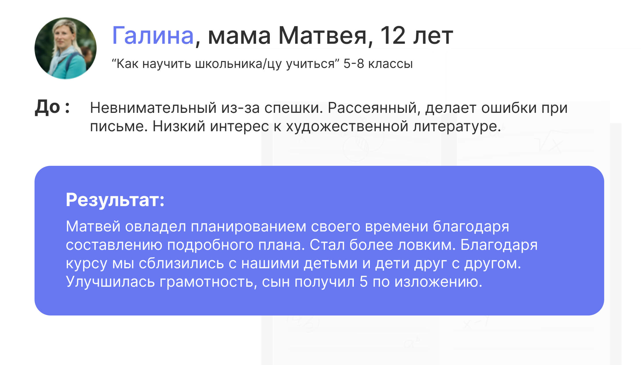 Изображение галереи 6