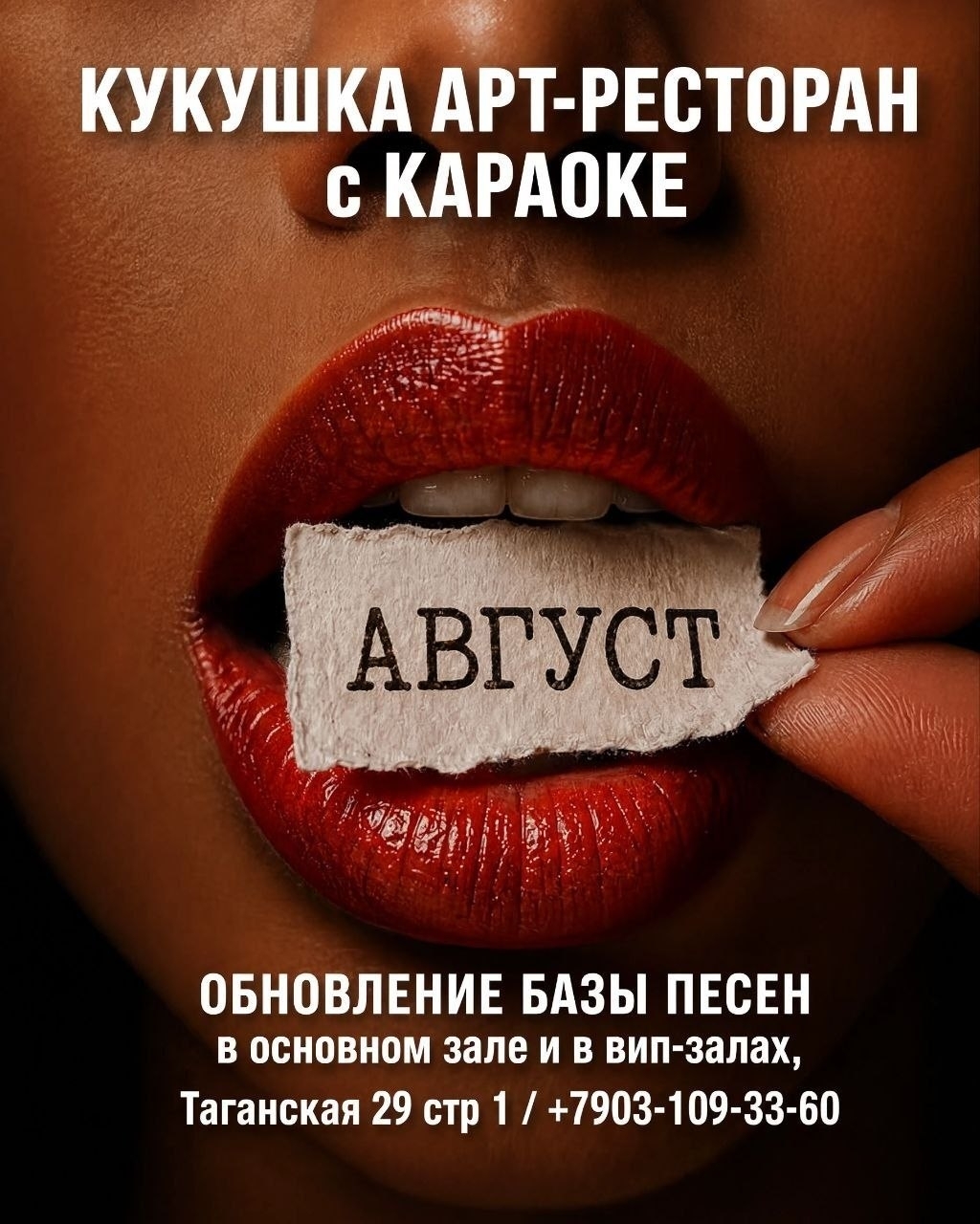 Наша база всегда пополняется новыми песнями