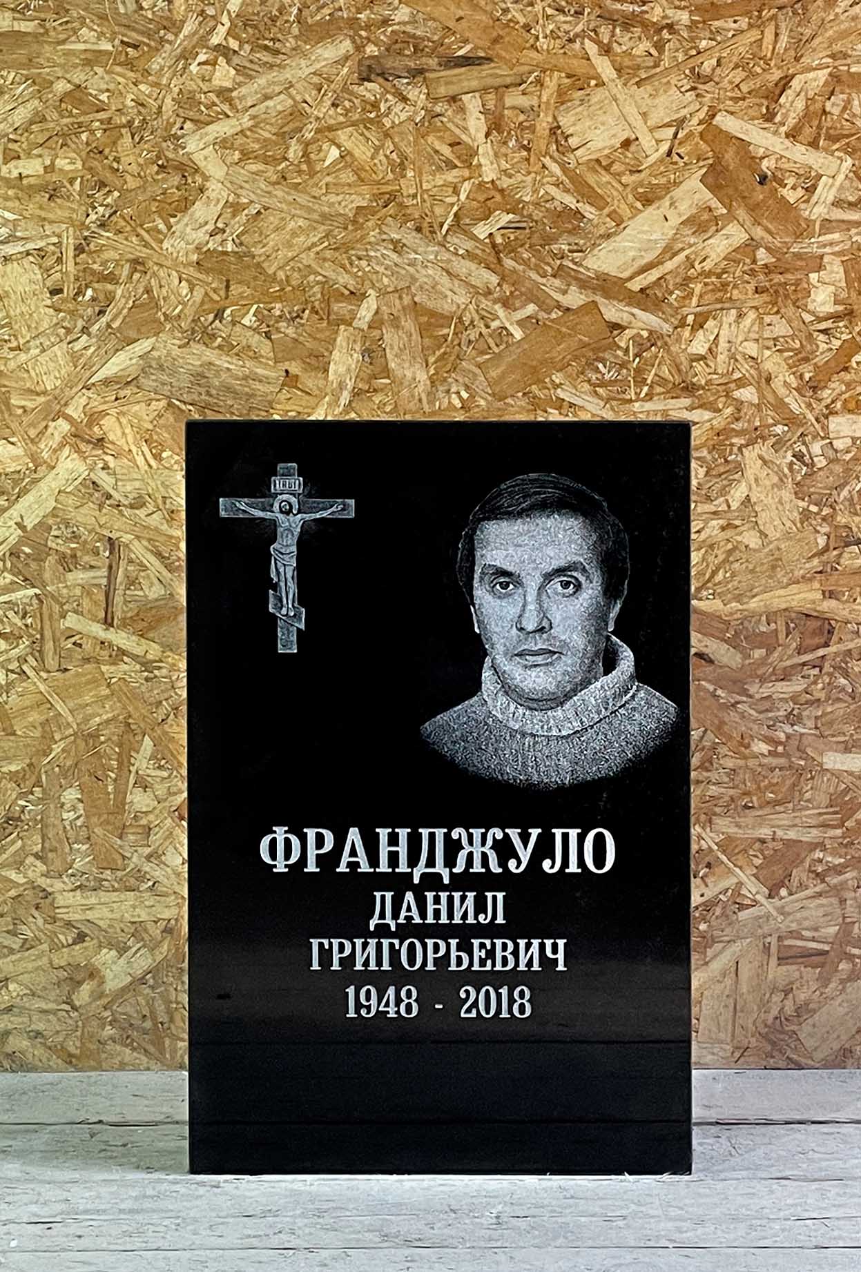 Готовый гранитный памятник 40 на 60, пример 11