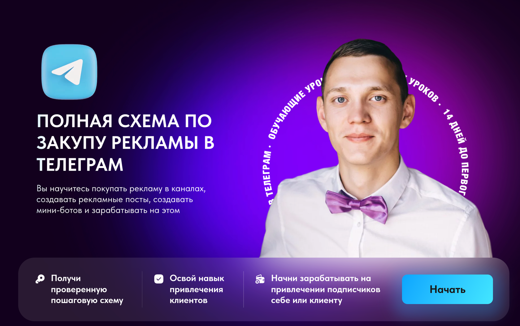 bikmetov.pro