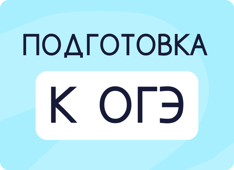 Математика с 1 по 11 класс