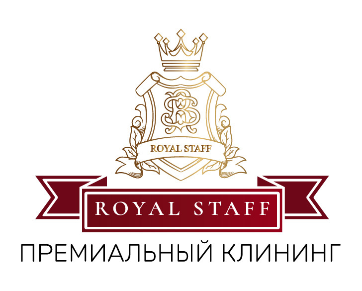 Королевский персонал