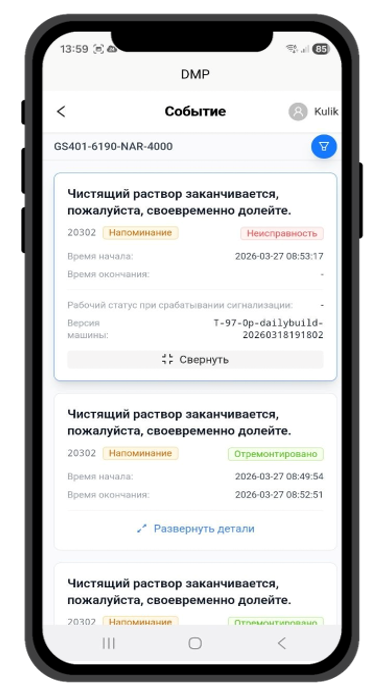 Отчёт по задаче
