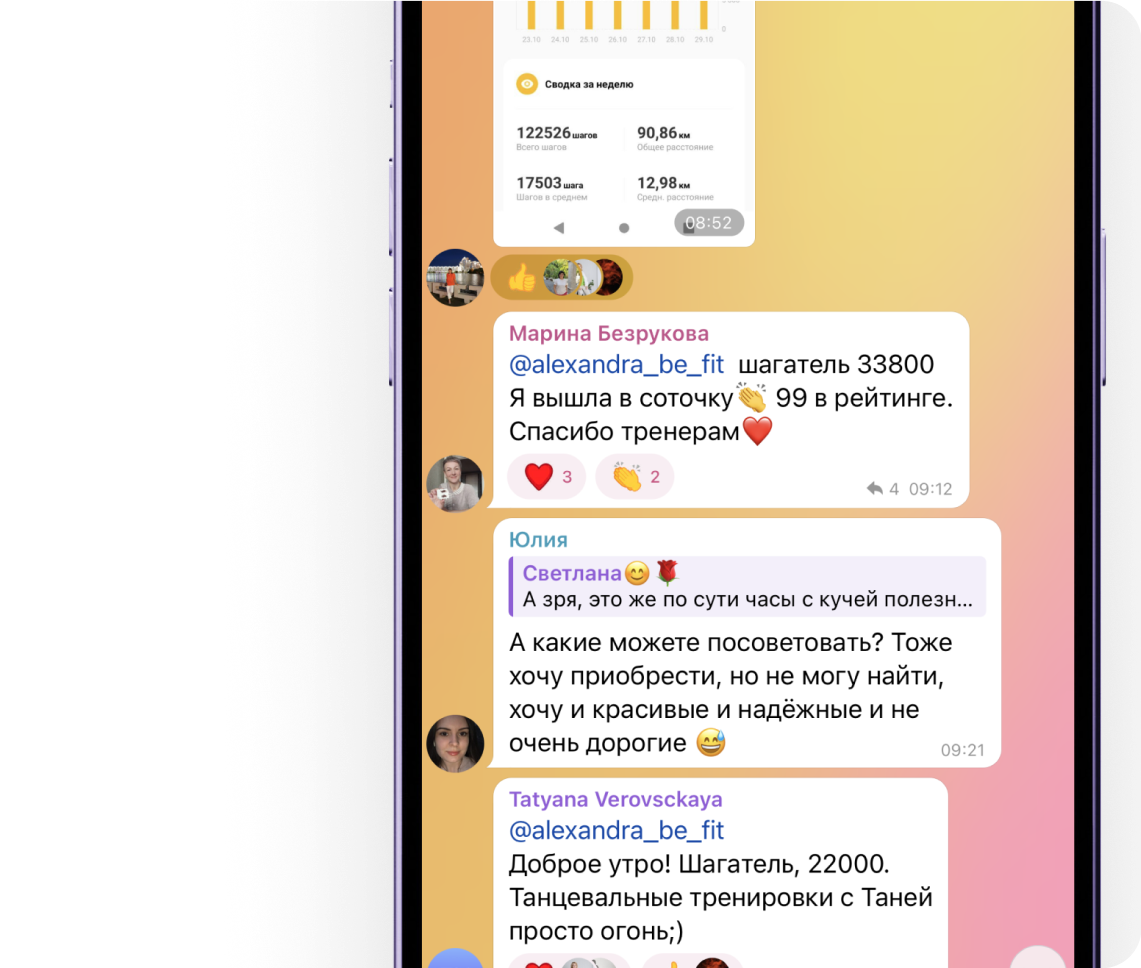 Купить абонемент на 3 месяца - Шагай дома ??