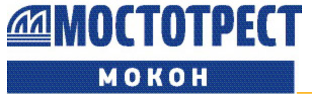 Мокон завод москва. Мокон. Завод мостовых конструкций. Mocon. Мостотрест логотип.