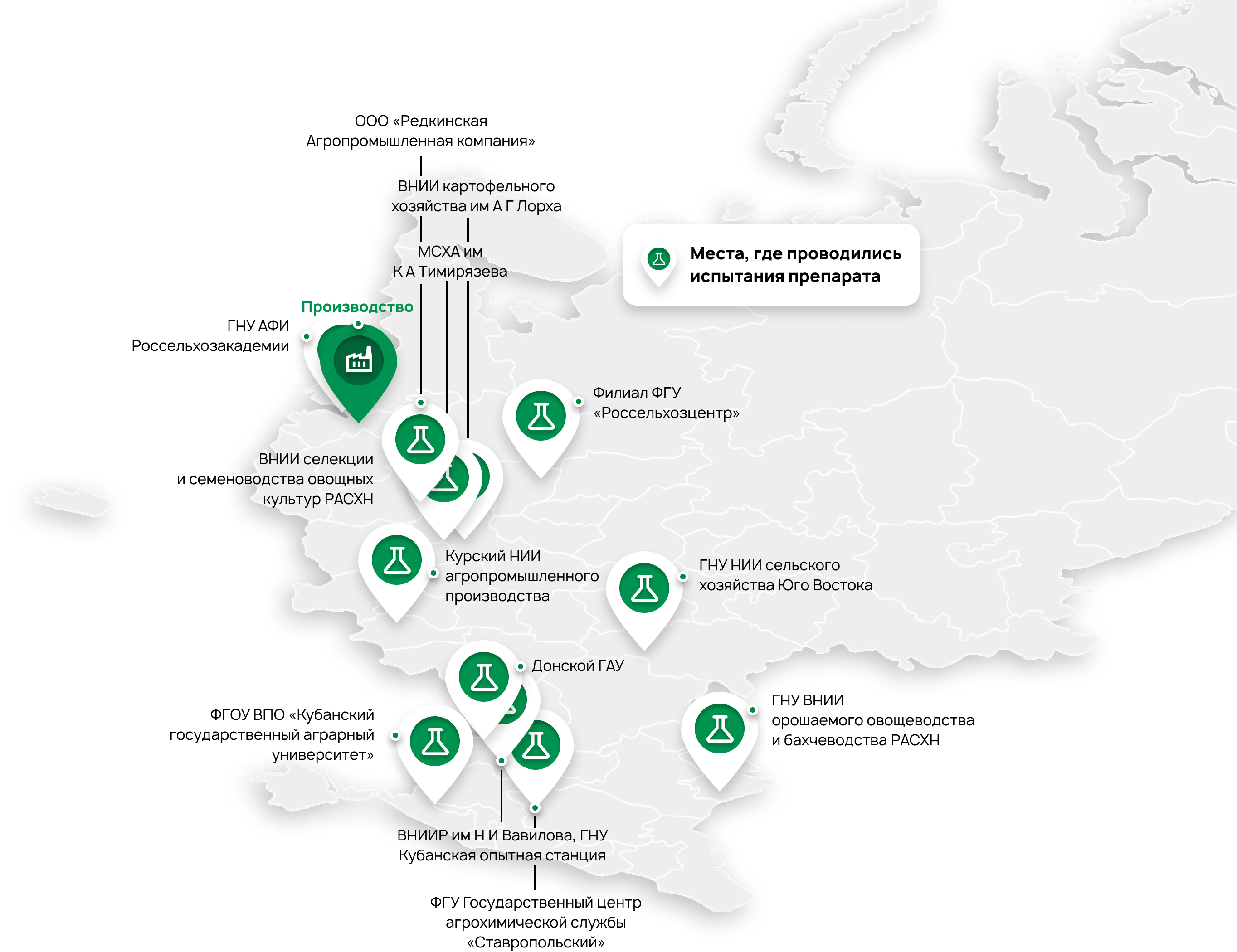 АКВАМДЕКО – Универсальный стимулятор роста растений торфогумат «АКВАМДЕКО»