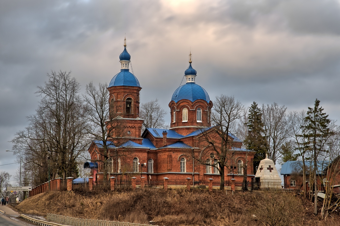 рождествено храм