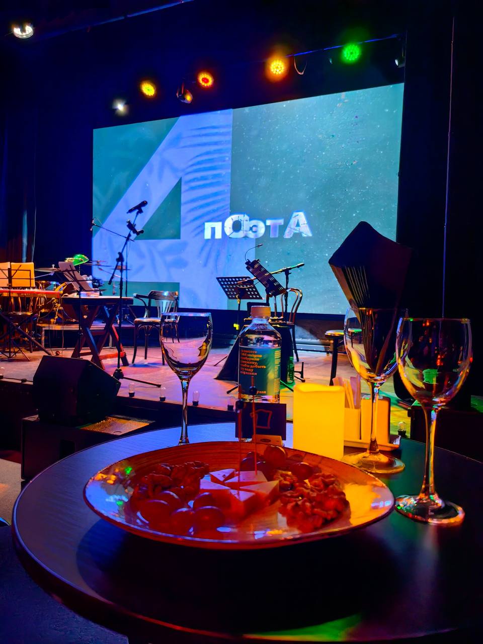 Чтение стихов на вечере «Четыре поэта»