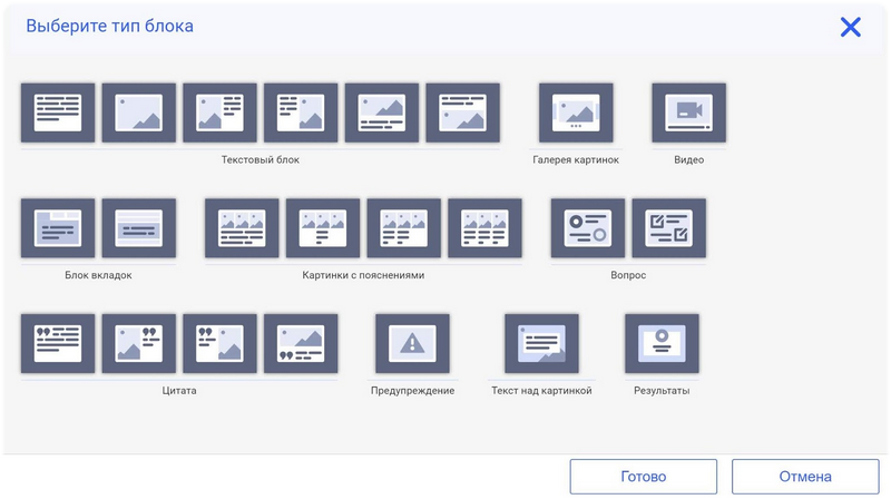 CourseLab Online, WebSoft HCM, Алексей Корольков