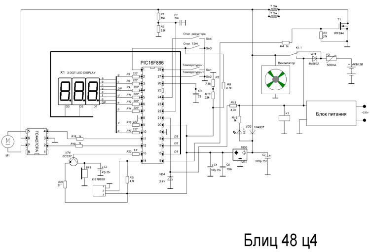 Самодельный инкубатор своими руками: схема, чертежи. Как сделать самодельный инкубатор? :: slep-kostroma.ru
