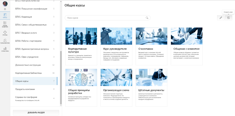 Unicraft, Артем Маслов