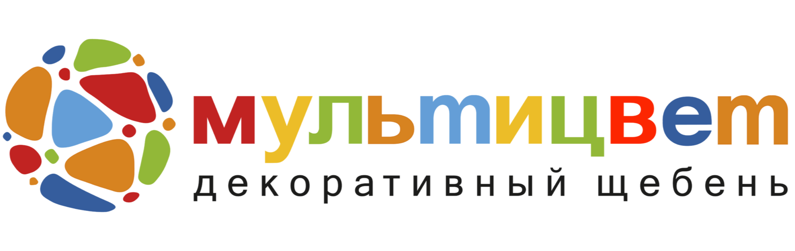 Мультицвет