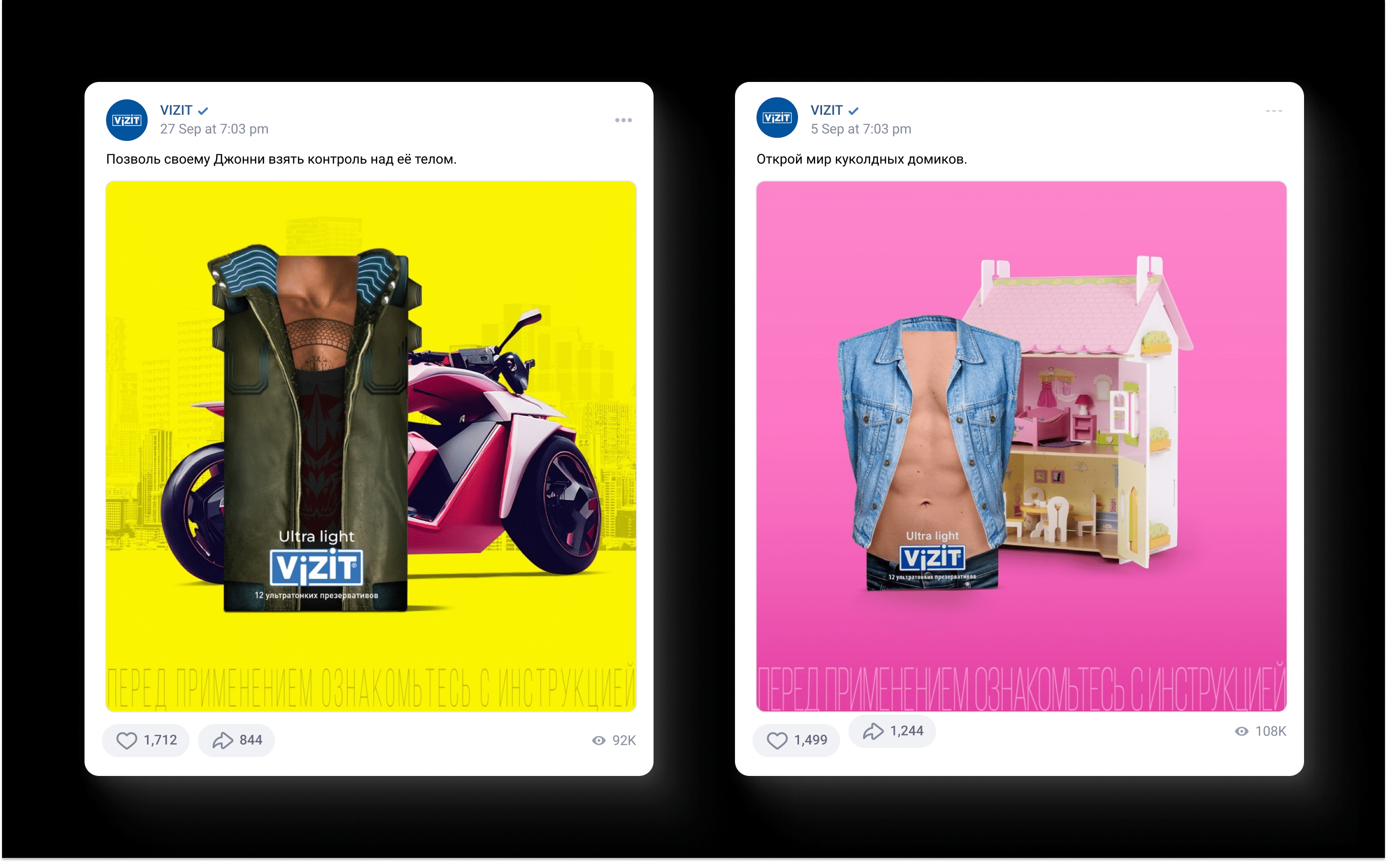 Что выбрать — «Вечер в хату» или «Добрый день, коллеги!». Или что такое ToV