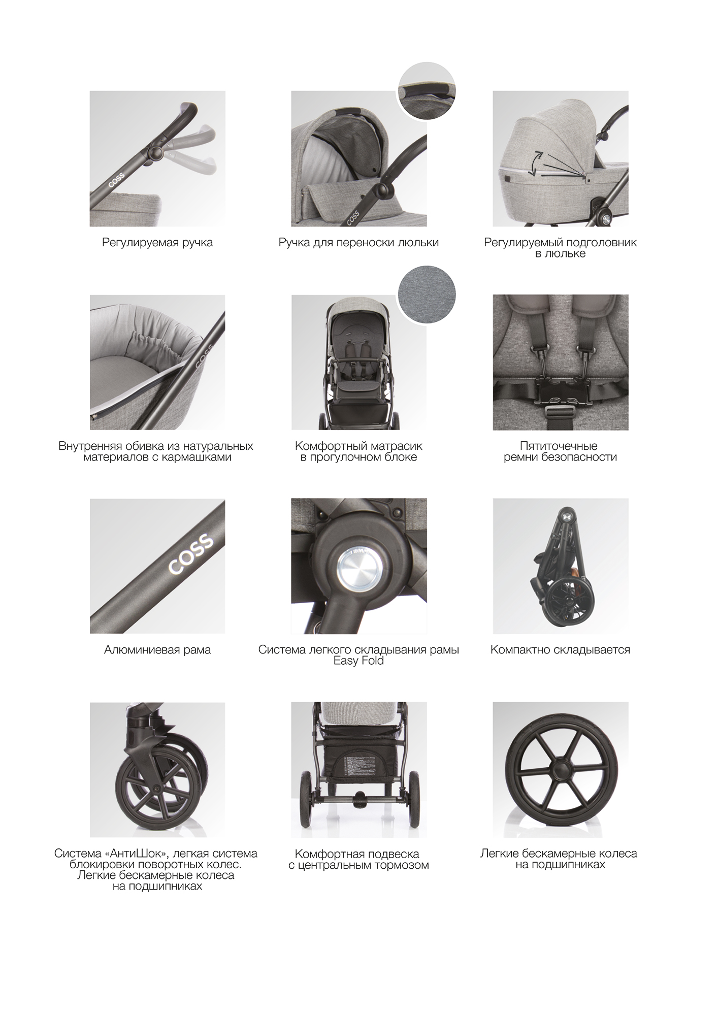 Детская коляска Roan Coss (Black Pearl)