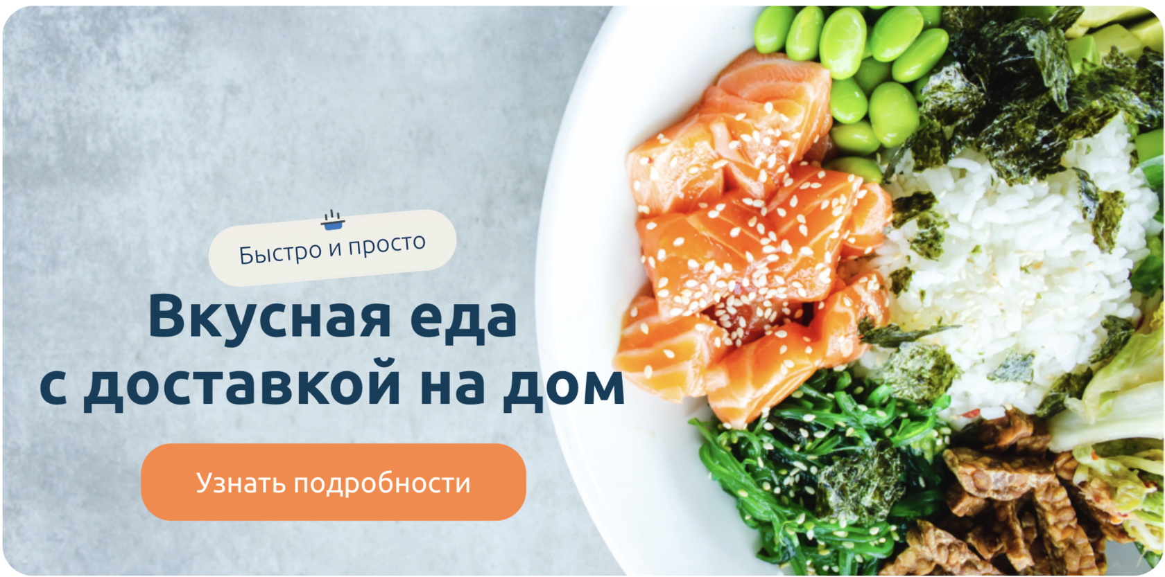 303 Коробки - Магазин готовой еды