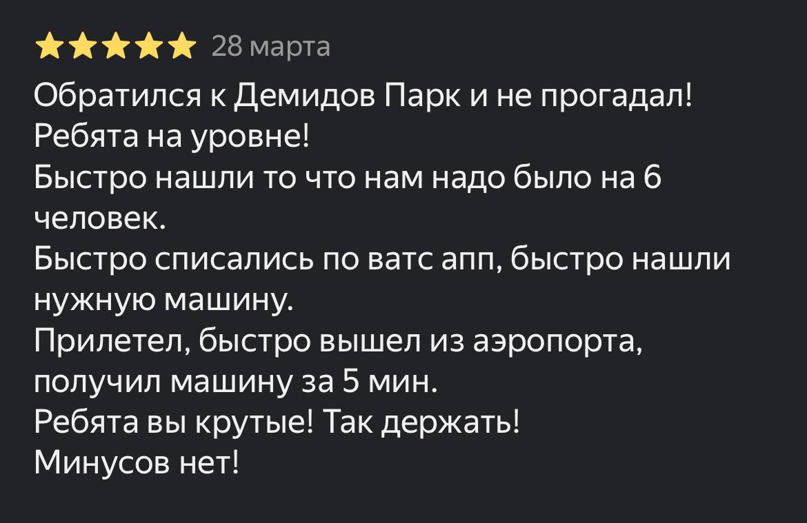 Аренда и прокат автомобилей премиум в Нижнем Новгороде, Казани и Сочи без  водителя с доставкой до места