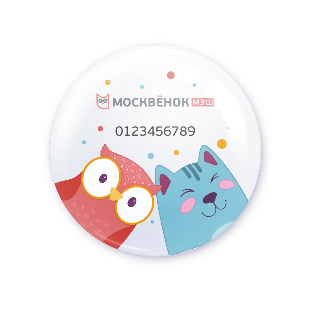 Брелоки Москвёнок