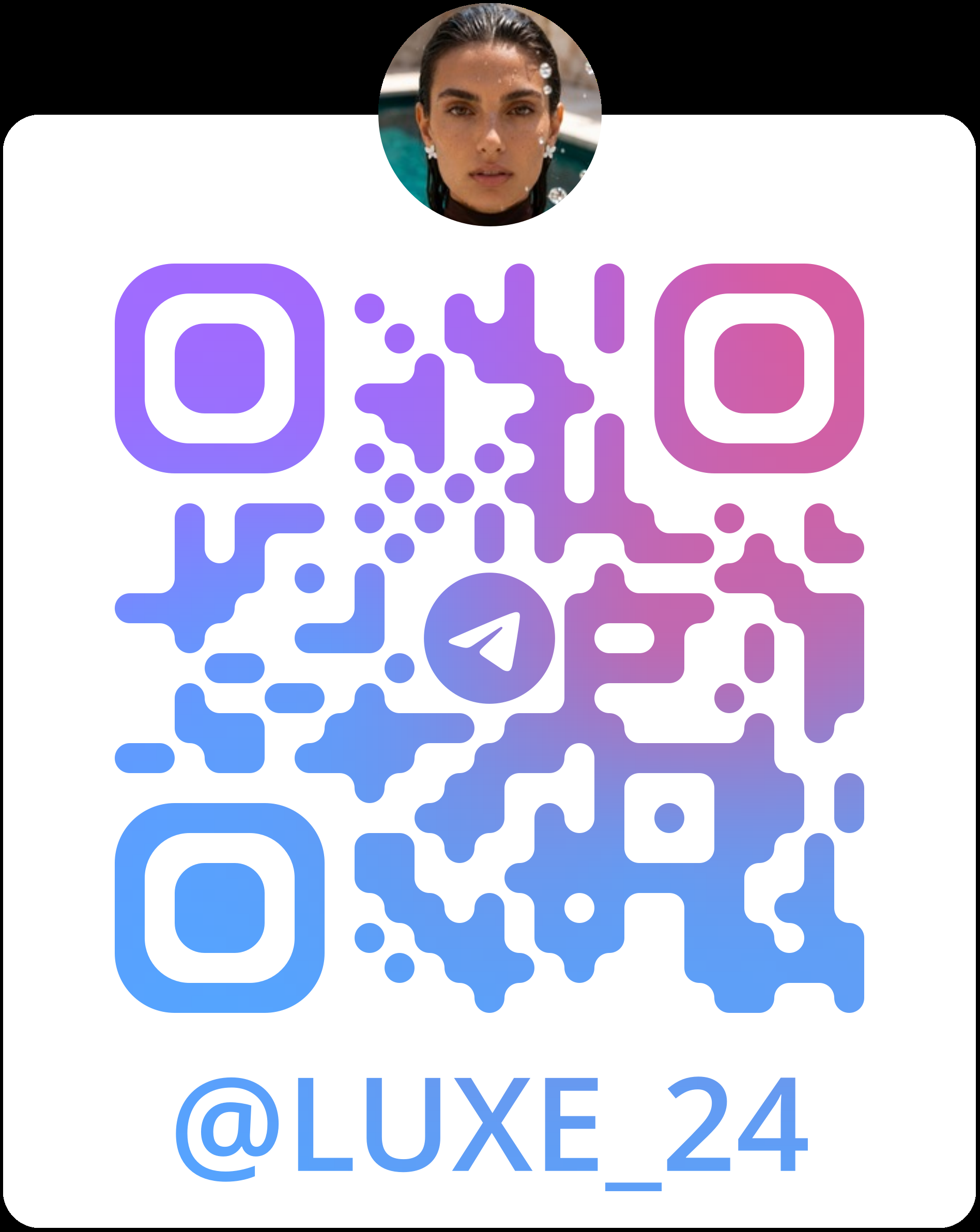 QR-код для подписки на Telegram @LUXE_24