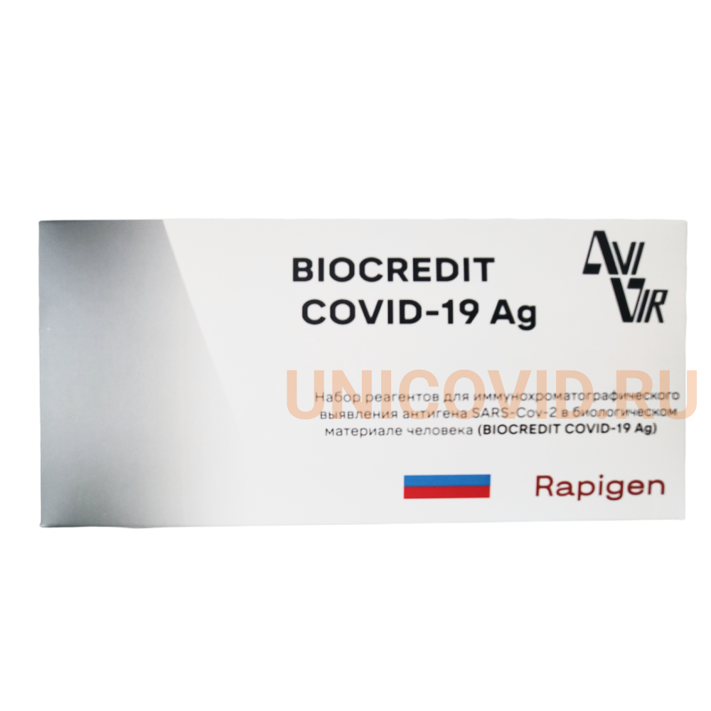 biocredit covid 19 ag